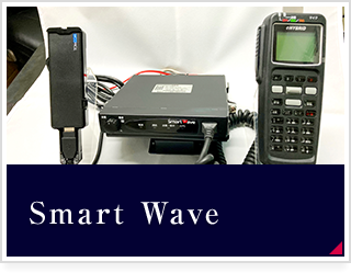 Smart Wave