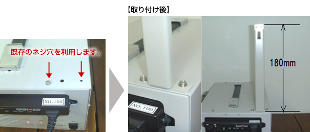 TDF-101 III専用のマイク掛け